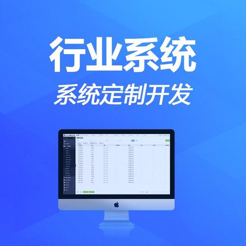 软件开发公司】_广州软件开发公司批发价格_广州软件开发公司生产厂家